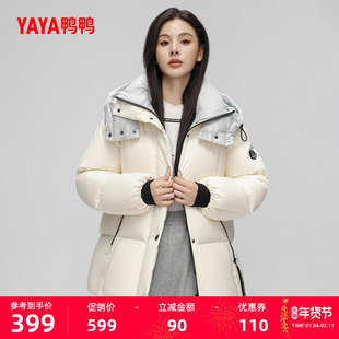 鸭鸭羽绒服女2025年冬新品短款加厚时尚百搭连帽宽松潮流保暖外套