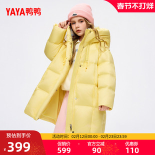 鸭鸭羽绒服童装2026年秋冬上新立领连帽百搭加厚保暖中长款鸭绒F