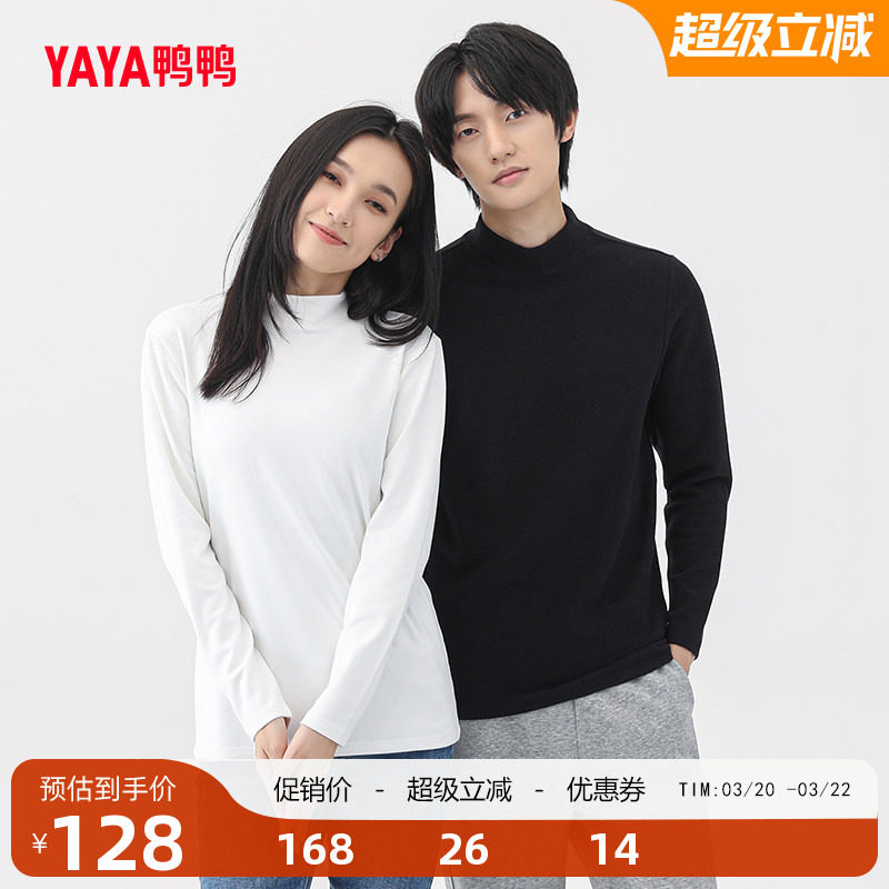 【买一送一】鸭鸭针织衫男女同款2025冬季升温双拼面料保暖打底衫