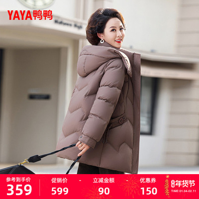 鸭鸭羽绒服时尚百搭休闲