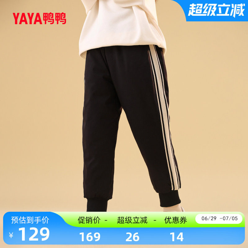鸭鸭童装宽松保暖羽绒裤