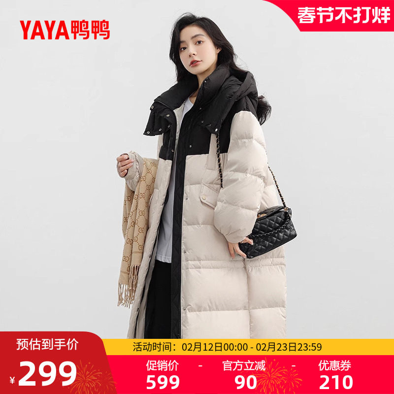 鸭鸭羽绒服女2025冬季新品款韩版加厚潮流时尚长款过膝保暖外套W