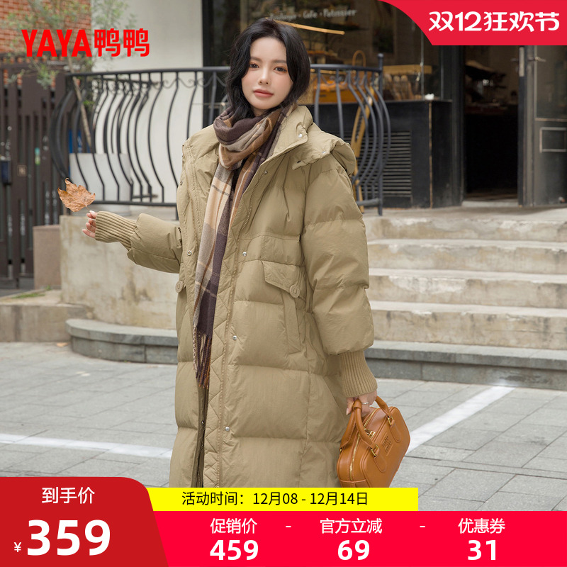 鸭鸭羽绒服冬季新款时尚百搭外套