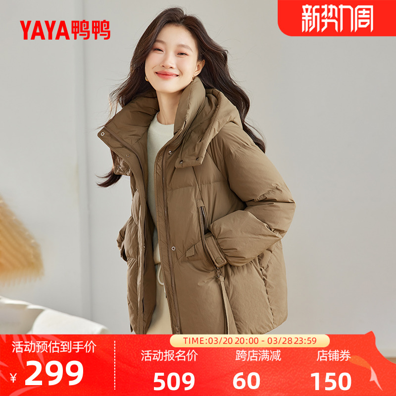 鸭鸭百搭短款连帽羽绒服女