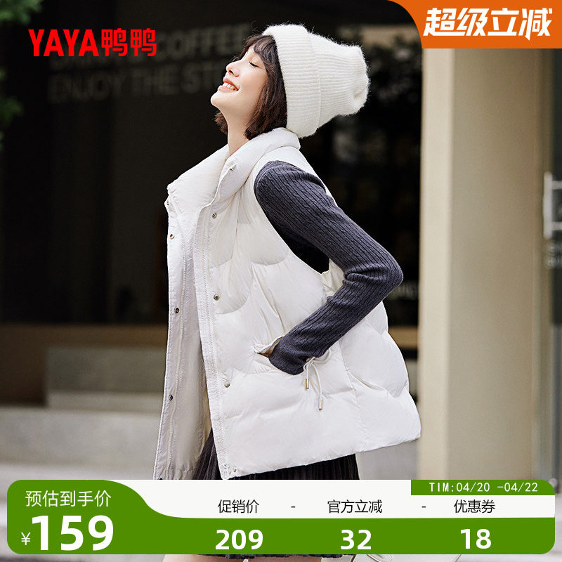 鸭鸭羽绒服马甲女2025年秋冬新品轻薄短款立领韩版休闲保暖马夹D