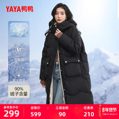 鸭鸭羽绒服女2025秋冬新款 休闲加厚外套C 连帽纯色韩版 反季 中长款