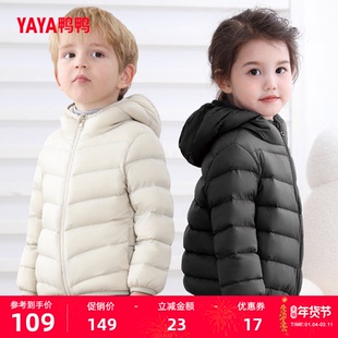 鸭鸭儿童羽绒服男童女童2025秋冬反季轻薄款时尚面包保暖宝宝外套