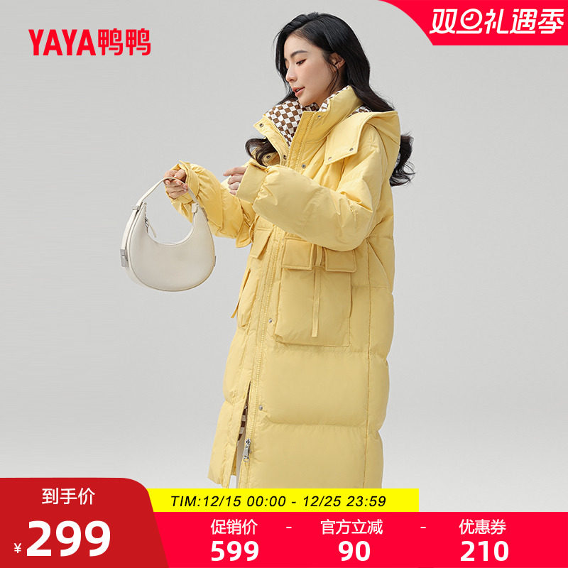 佟丽娅明星同款鸭鸭羽绒服女冬季中长款连帽韩版加厚保暖鸭绒外套