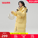 连帽韩版 中长款 加厚保暖鸭绒外套 鸭鸭羽绒服女冬季 佟丽娅明星同款