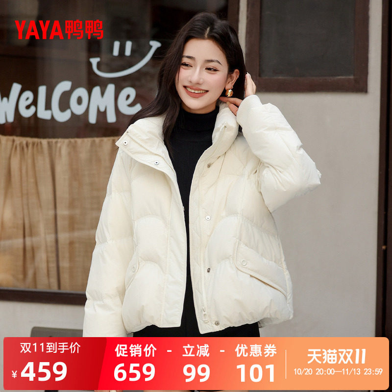 时尚百搭通勤90鸭绒羽绒服