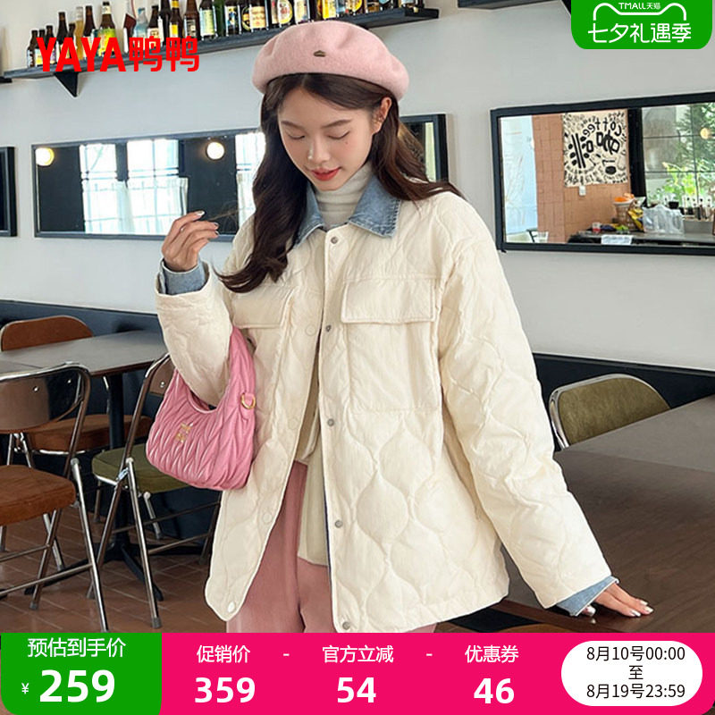 鸭鸭时尚休闲短款羽绒服女