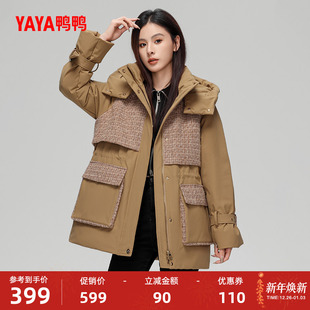 鸭鸭羽绒服女士2025年冬季新款中长款时尚韩版修身保暖加厚外套A