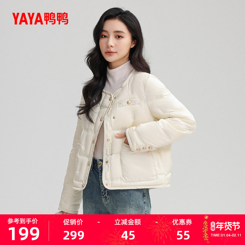 鸭鸭羽绒服女2025年秋冬反季季短款轻薄型鸭绒保暖时尚潮流外套A,女装/女士精品,羽绒服,淘宝优惠券,粉丝福利购,淘宝优惠卷