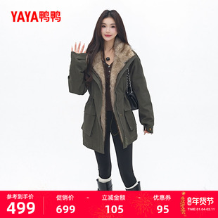 鸭鸭羽绒服女款2025年冬季新款休闲舒适连帽中长款百搭保暖外套M