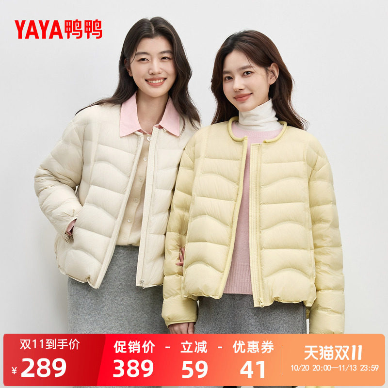 鸭鸭圆领休闲保暖舒适日常通勤