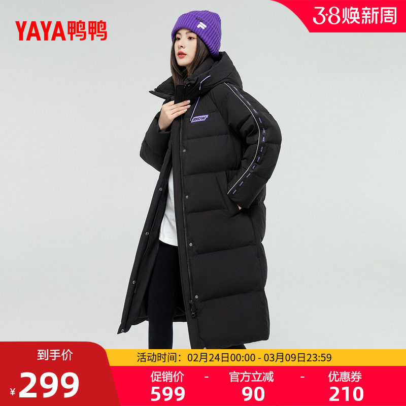 鸭鸭羽绒服女2025秋冬季新款时尚百搭保暖长款过膝休闲连帽外套F