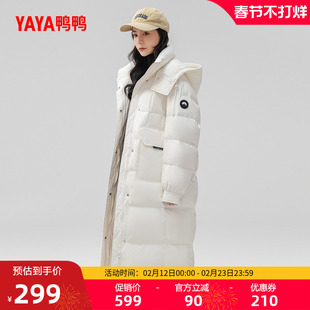 鸭鸭羽绒服女长款纯色2025年冬季新品连帽时尚百搭韩版修身外套W