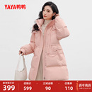 休闲加厚保暖收腰显瘦外套Y 时尚 鸭鸭羽绒服女2025秋冬新款 中长款