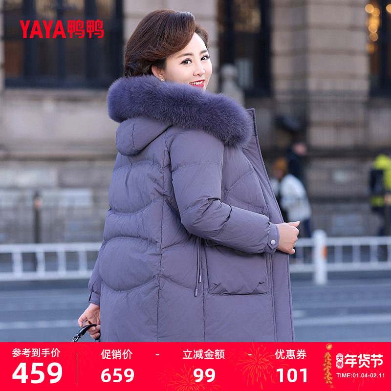 鸭鸭羽绒服中老年女款2025年妈妈装中长款狐狸毛领宽松保暖外套J
