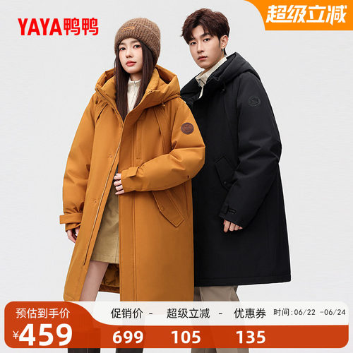 鸭鸭羽绒服冬季新款时尚百搭