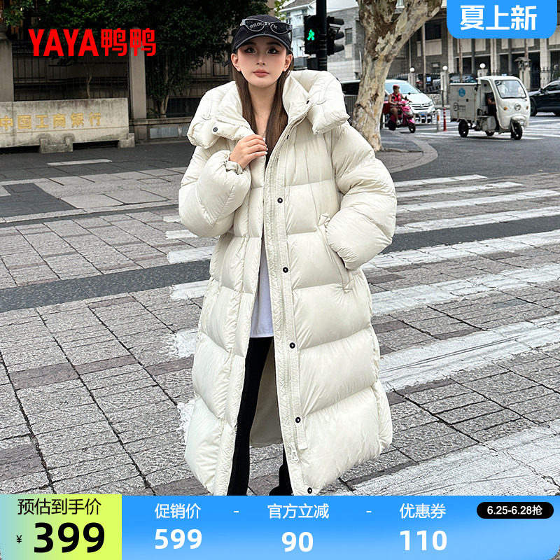 鸭鸭时尚长款连帽羽绒服女