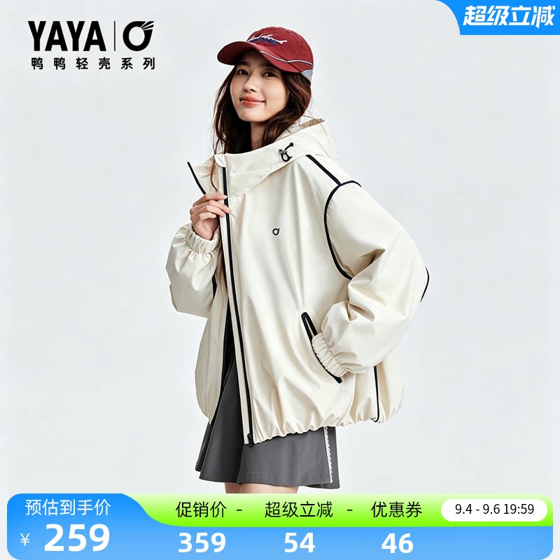 【轻壳系列】鸭鸭羽绒服女士2026秋冬新品时尚连帽休闲运动外套J