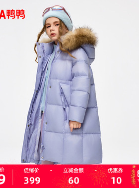 鸭鸭童装儿童长款羽绒服2025年冬季新款男女童加厚时尚连帽外套M