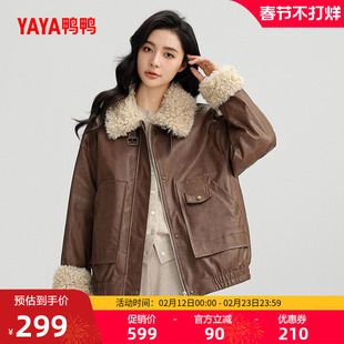 鸭鸭羽绒服女士2025秋冬反季短款拼接毛领时尚休闲鸭绒夹克外套J