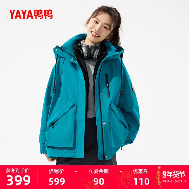 鸭鸭户外滑雪羽绒服女士2025秋冬新品一件三穿夹克保暖加厚外套J