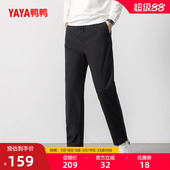 新品 直筒型长裤 修身 鸭鸭羽绒裤 保暖加厚鸭绒裤 2025冬季 时尚 男士