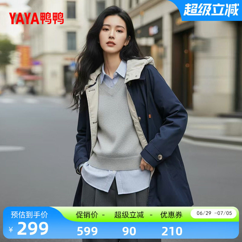 鸭鸭羽绒服女中长款连帽外套