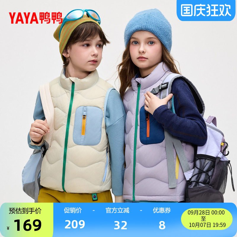 鸭鸭羽绒服新品拼色立领时尚休闲