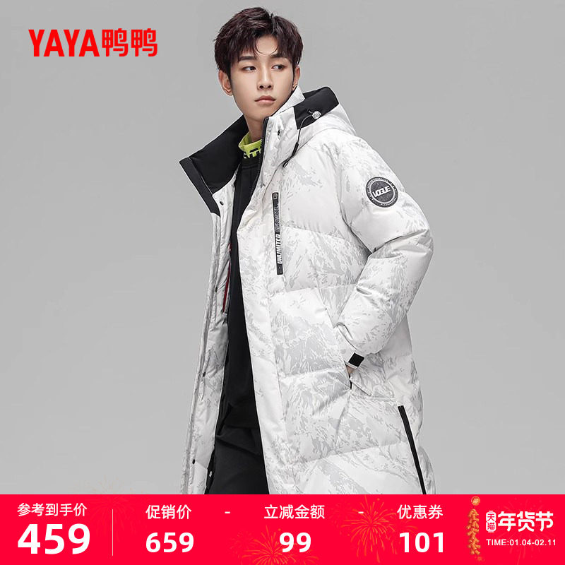 鸭鸭羽绒服男款中长款连帽2025年秋冬反季青年潮流加厚保暖外套C,男装,羽绒服,淘宝优惠券,粉丝福利购,淘宝优惠卷