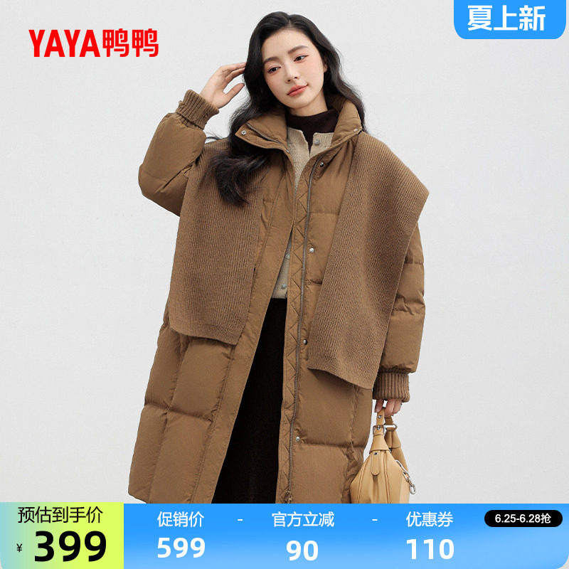鸭鸭羽绒服女长款立领外套