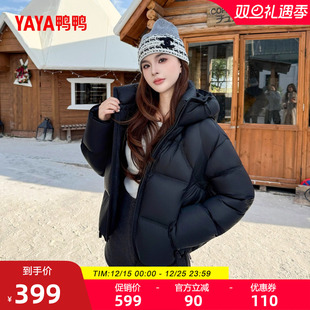 连帽短款 新品 宽松舒适保暖鸭绒外套F 2025年秋冬季 鸭鸭羽绒服女款