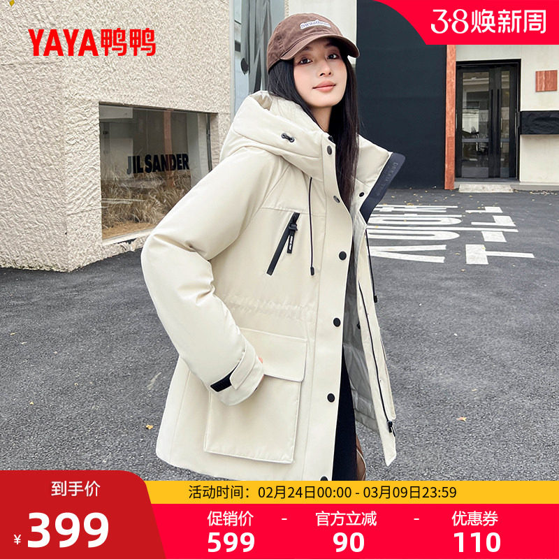 鸭鸭羽绒服女士2025冬季新品中长款连帽韩版保暖加厚收腰厚外套A
