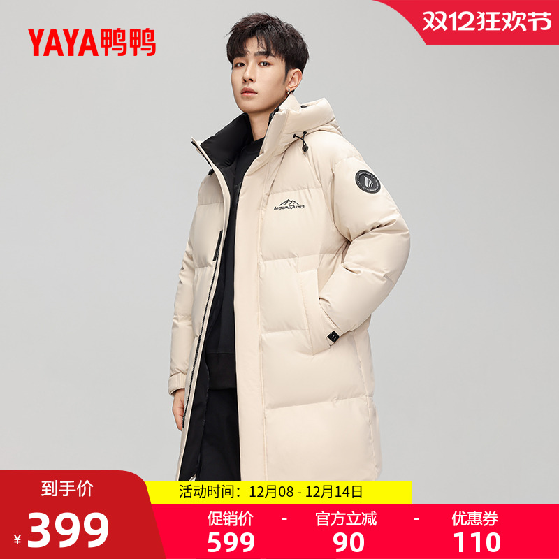 鸭鸭连帽中长款羽绒服时尚