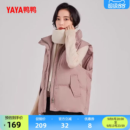 鸭鸭羽绒马甲女短款马夹立领外套