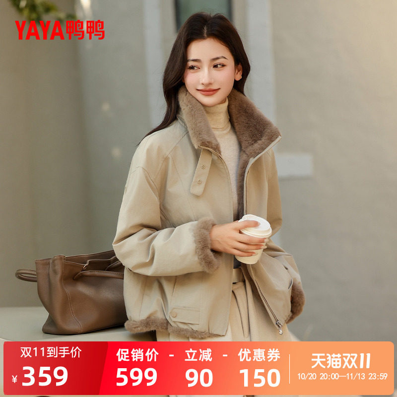 秋冬新品时尚百搭保暖90鸭绒