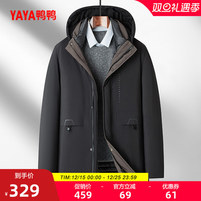 鸭鸭立领连帽短款羽绒服男