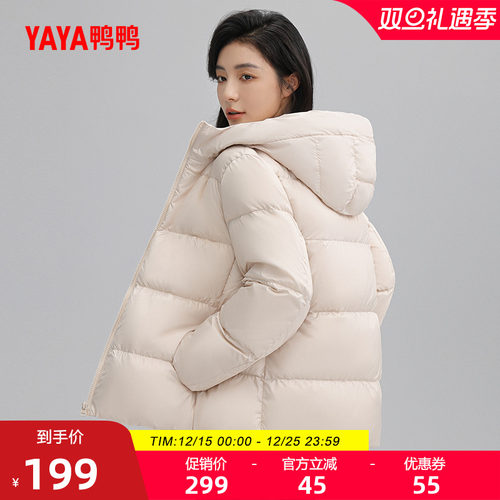 鸭鸭韩版连帽羽绒服女连帽外套