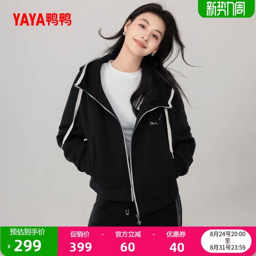 鸭鸭时尚休闲羽绒服女