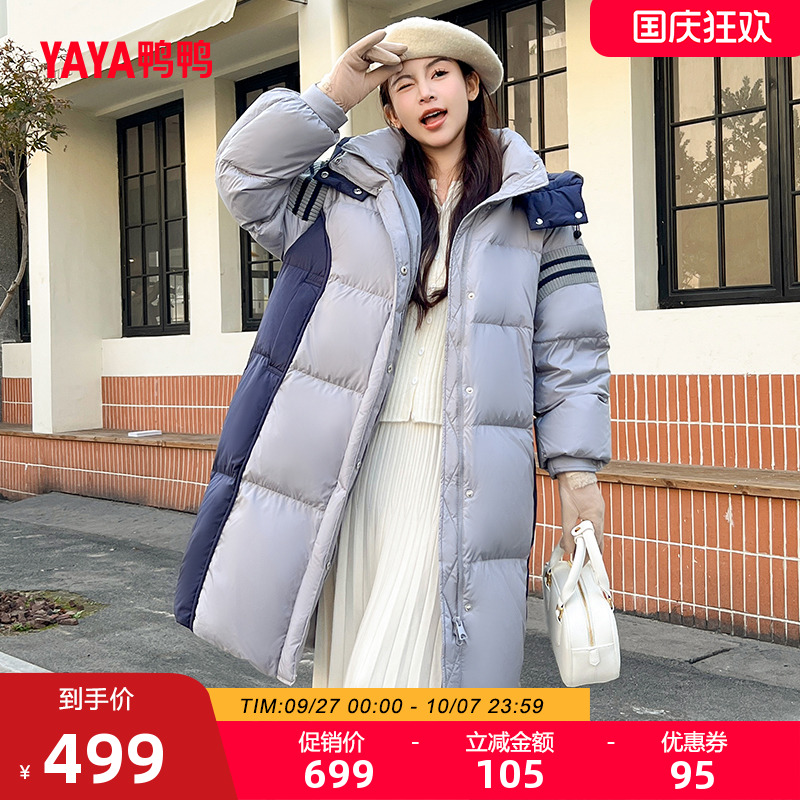 鸭鸭羽绒服女2025冬季新品中长款时尚连帽潮流撞色鸭绒保暖外套Y