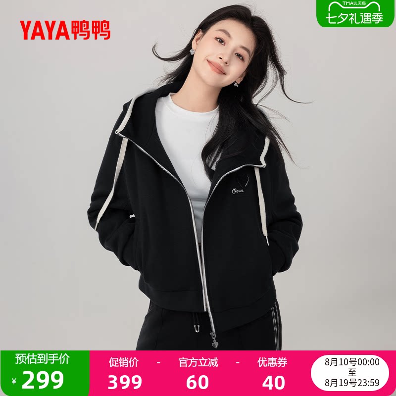 鸭鸭时尚休闲羽绒服女