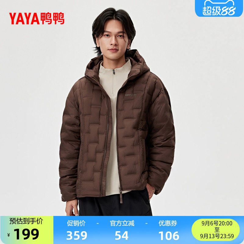 鸭鸭百搭宽松羽绒服男