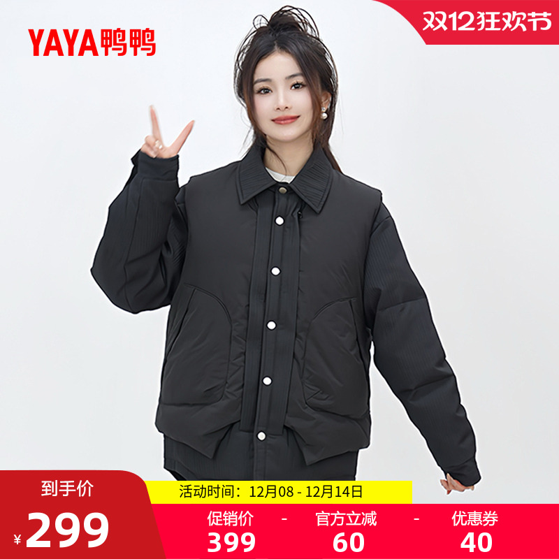 鸭鸭2025冬季女款短款羽绒服外套