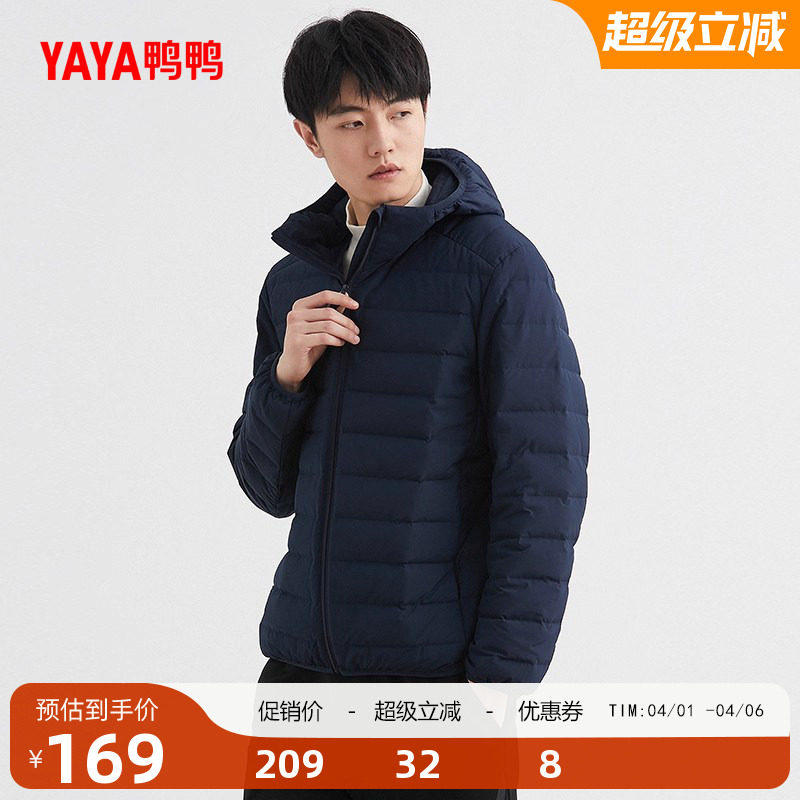 鸭鸭2022年秋季新款羽绒服男轻薄款修身冬装轻型短款保暖运动外套 - 淘宝联盟商品
