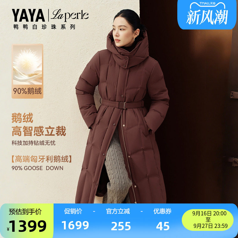 鸭鸭可拆帽休闲时尚百搭日常