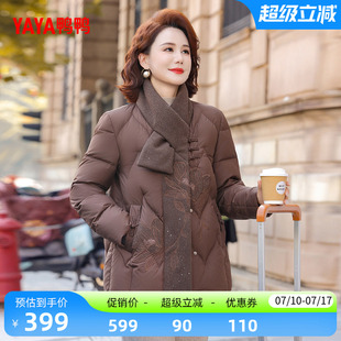鸭鸭羽绒服女2026年反季新款中老年短款时尚保暖气质妈妈装外套Y