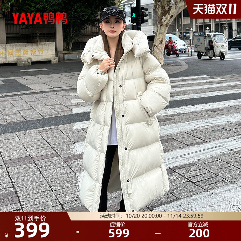 鸭鸭时尚长款连帽羽绒服女